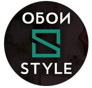 Компания Обои Style в Тюмени