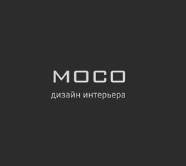 Студия дизайна интерьера MOCO Тюмень