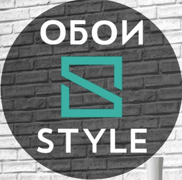 Компания Обои Style в Тюмени