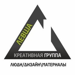 Дизайнер интерьера Levshagroup