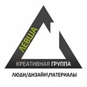 Дизайнер интерьера Levshagroup